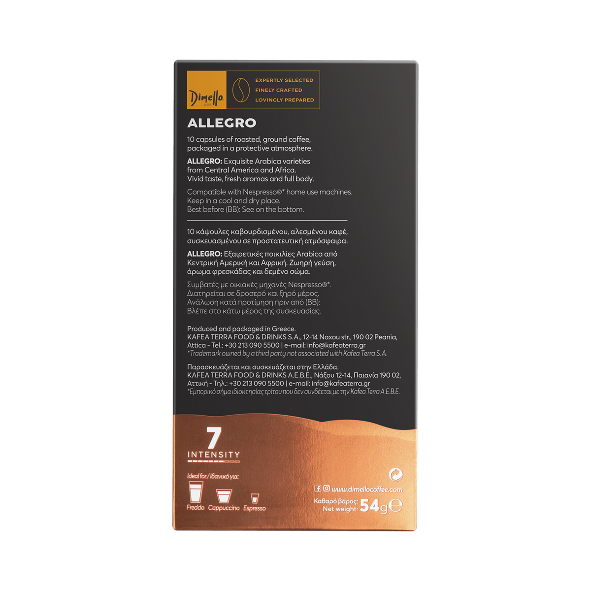 COMPATIBLE CAPSULES No. 7 - ALLEGRO