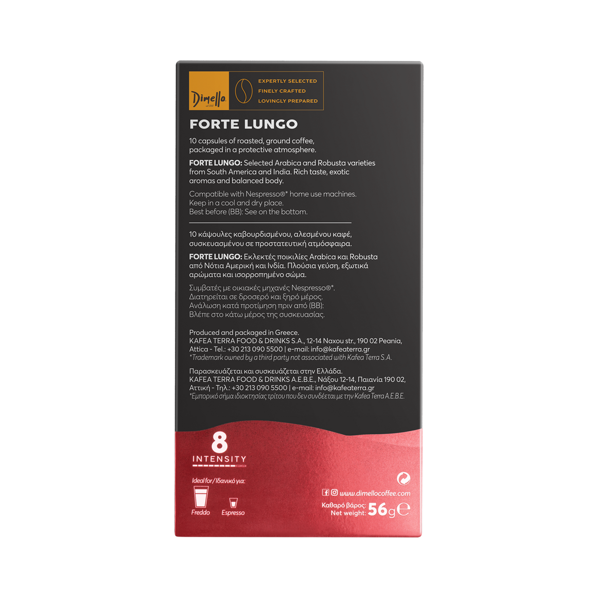 COMPATIBLE CAPSULES No. 8 - FORTE LUNGO