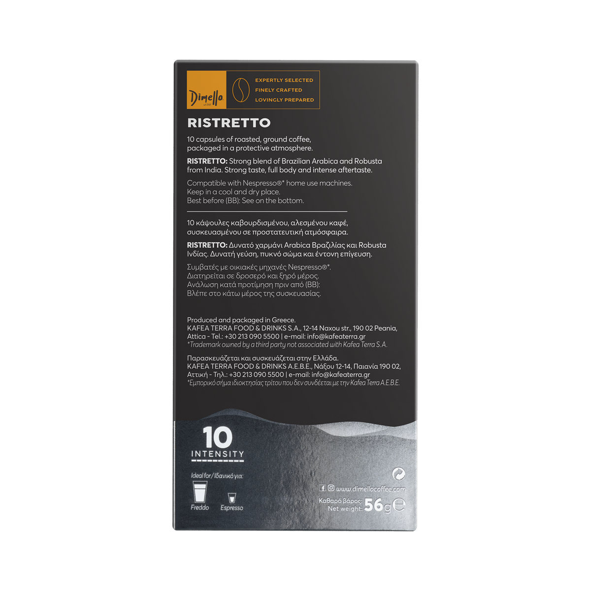 COMPATIBLE CAPSULES No.10 - RISTRETTO